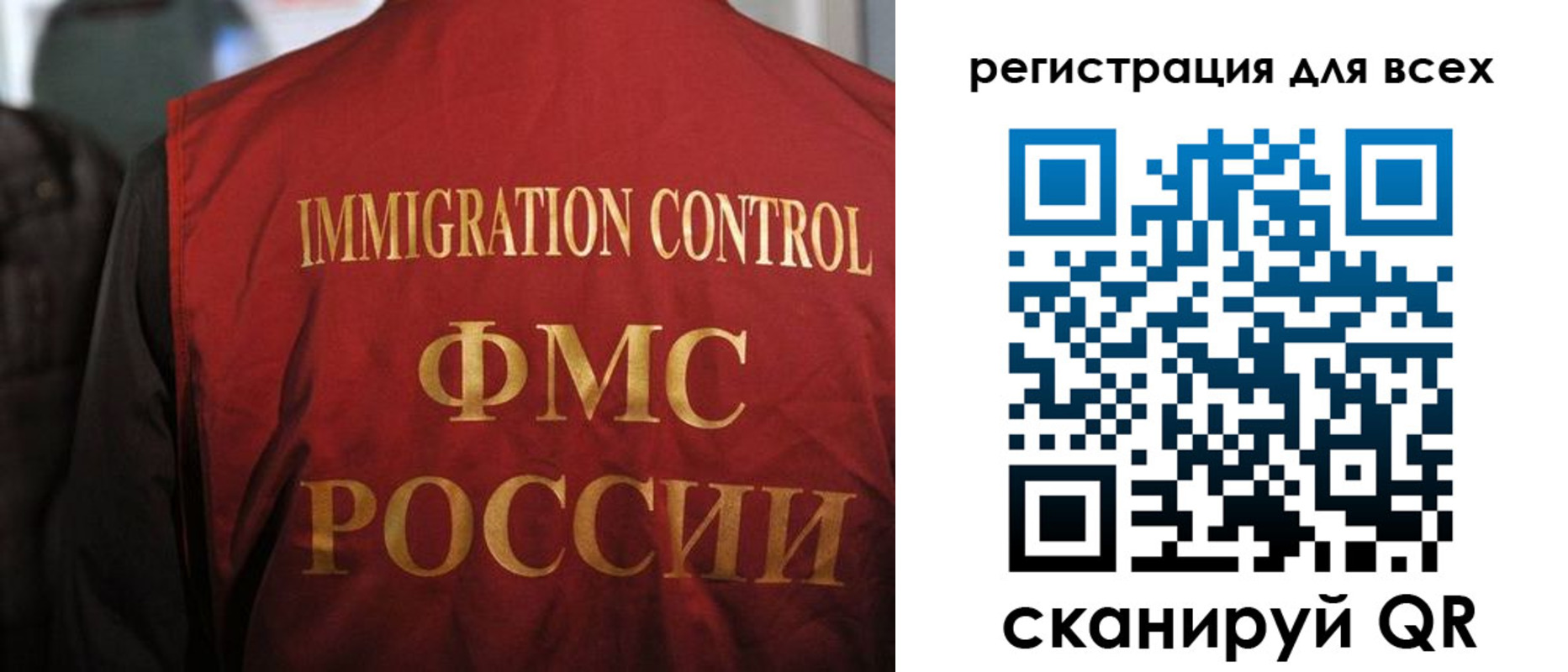 прописка законно в Радужном