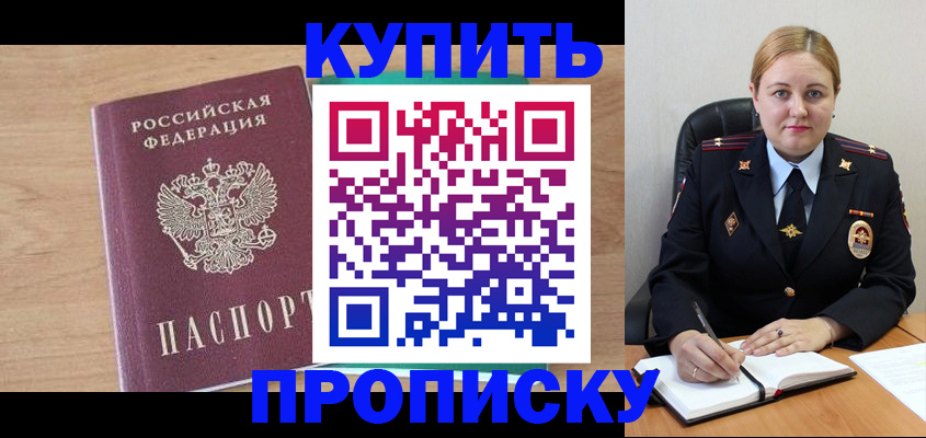 регистрация для школы в Радужном